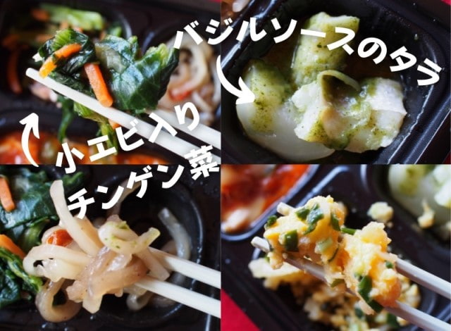 ピザチキン 内容 ハーモグ