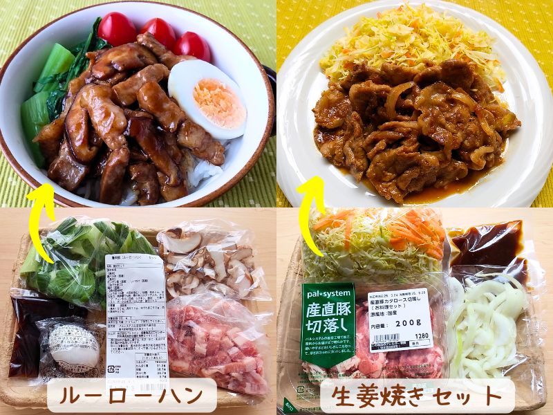 一人暮らしの自炊は大変だし高くつく？コスパを宅食マニアが検証 