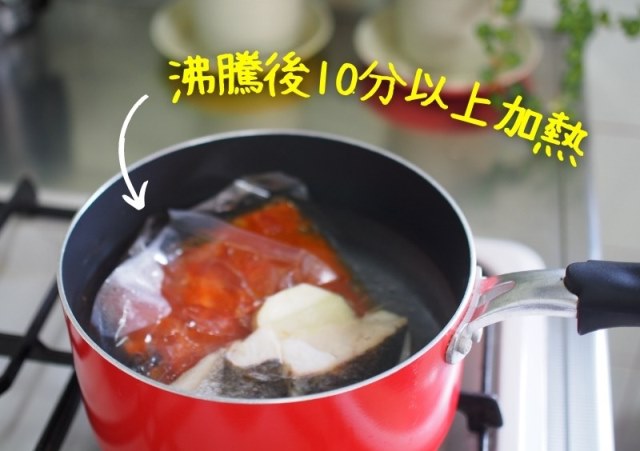 ボンキッシュのタラのトマトスース煮を湯せんにかける
