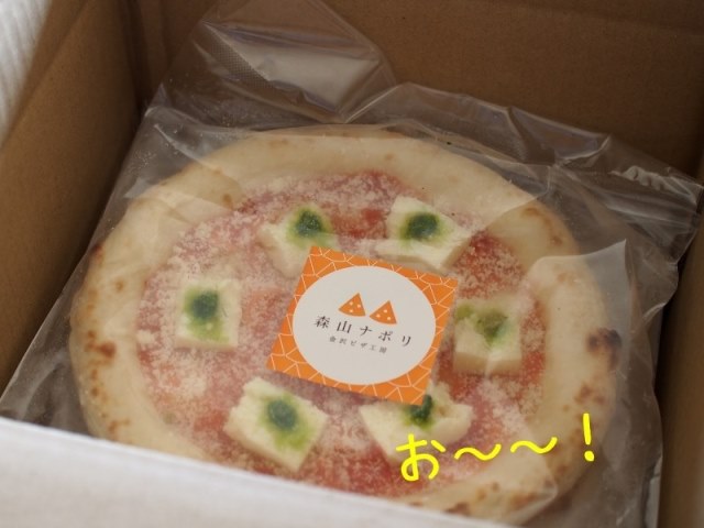 森山ナポリ（金沢ピザ）のピザが届いた