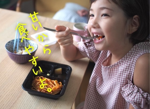 ヨシケイのシンプルミールを子供が食べているところ