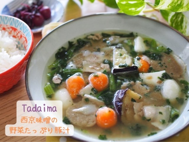 GREEN SPOONの野菜スープ