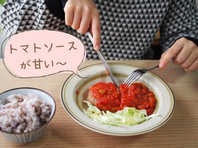 FIT FOOD HOMEを子供が食べているところ