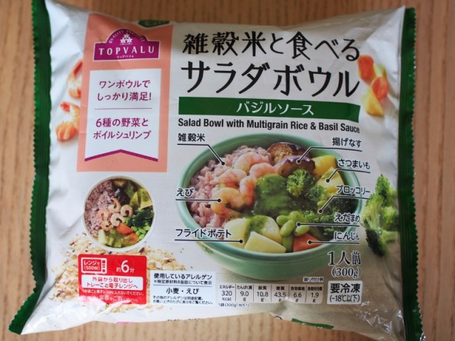 雑穀米と食べるサラダボウルのパッケージ
